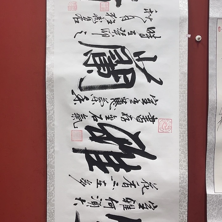 书法手绘书法字画36