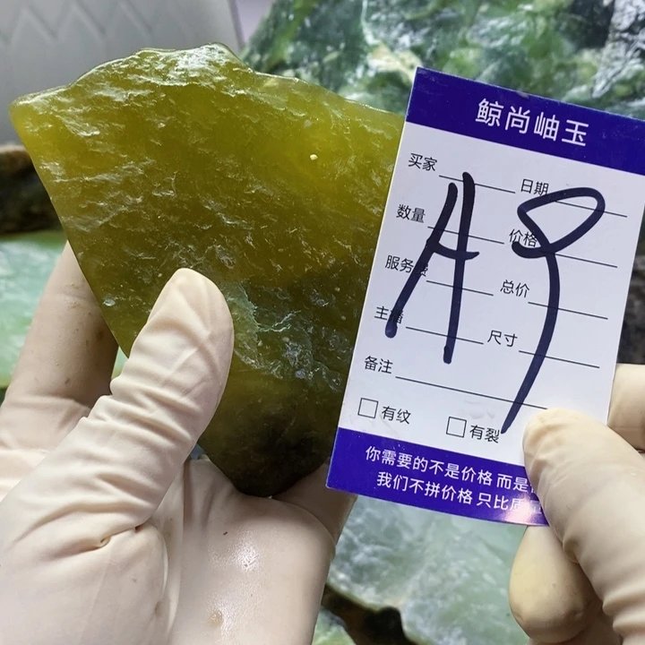 蛇纹石玉原石未镶嵌莱*_
