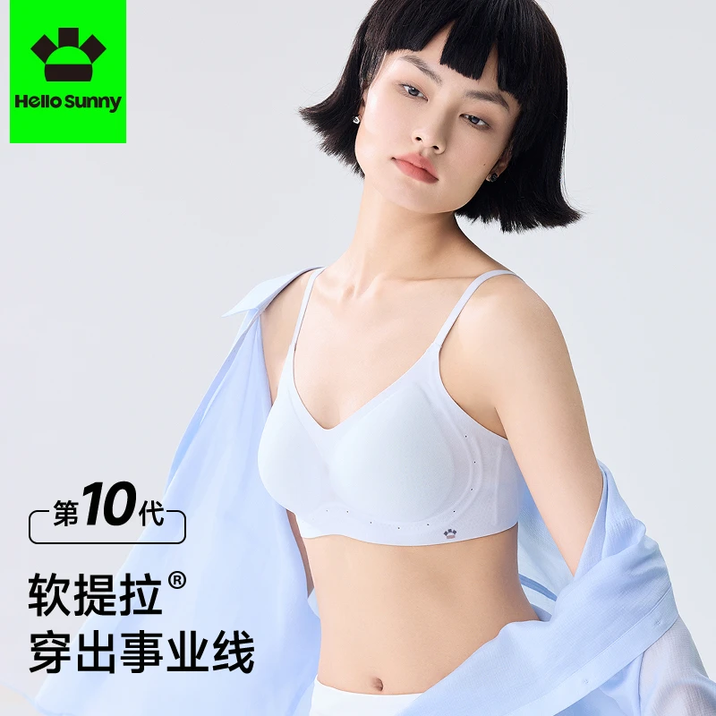 “森”呼吸少女凉感软提拉内衣小胸聚拢背扣文胸舒适薄款无钢圈夏