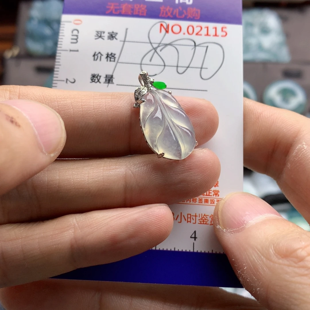 颈饰未镶嵌翡翠吊坠