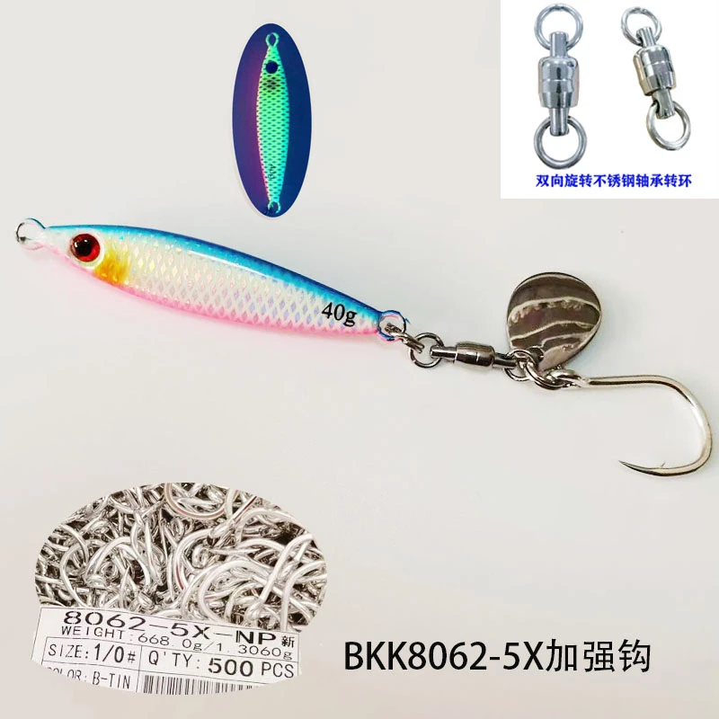 网纹夜光鲅鱼小胖子铁板带亮片钩远投岸抛海钓船钓马鲛路亚饵炮弹