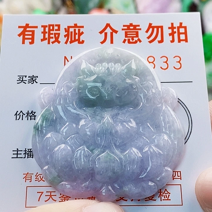 吊坠(不含链)未镶嵌翡翠