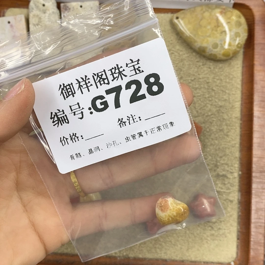 石英质玉颈饰未镶嵌D*M