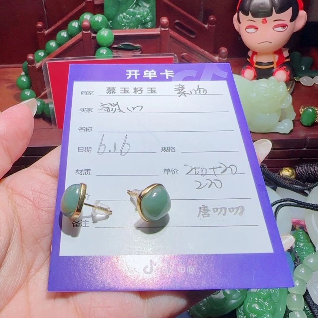 **** 和田玉银S925镶嵌颈饰