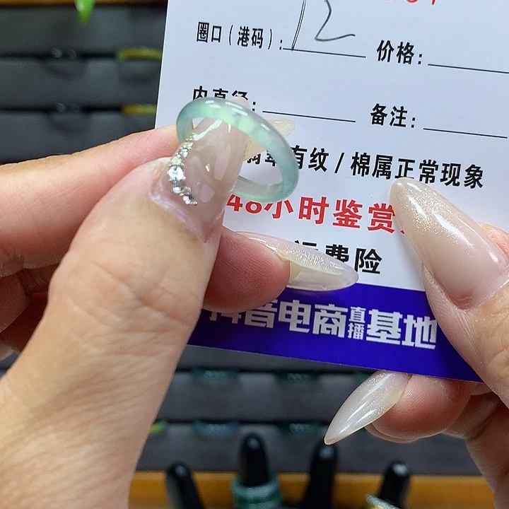 翡翠戒圈未镶嵌?**?       5887