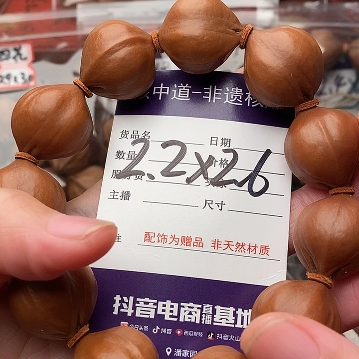 手串/手链橄榄核理**国橄榄核梅林铁核