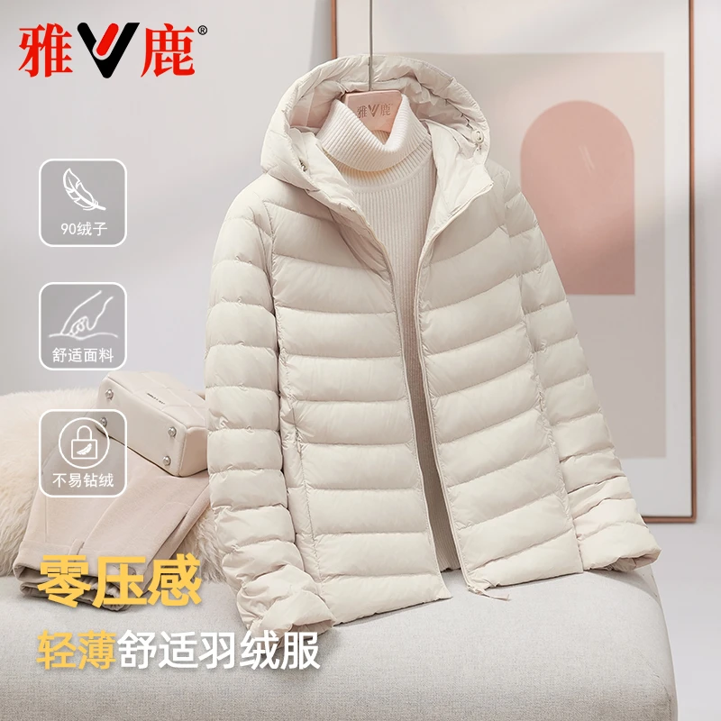 雅鹿新款羽绒服女冬季简约休闲时尚内胆官方正品保暖羽绒外套轻盈