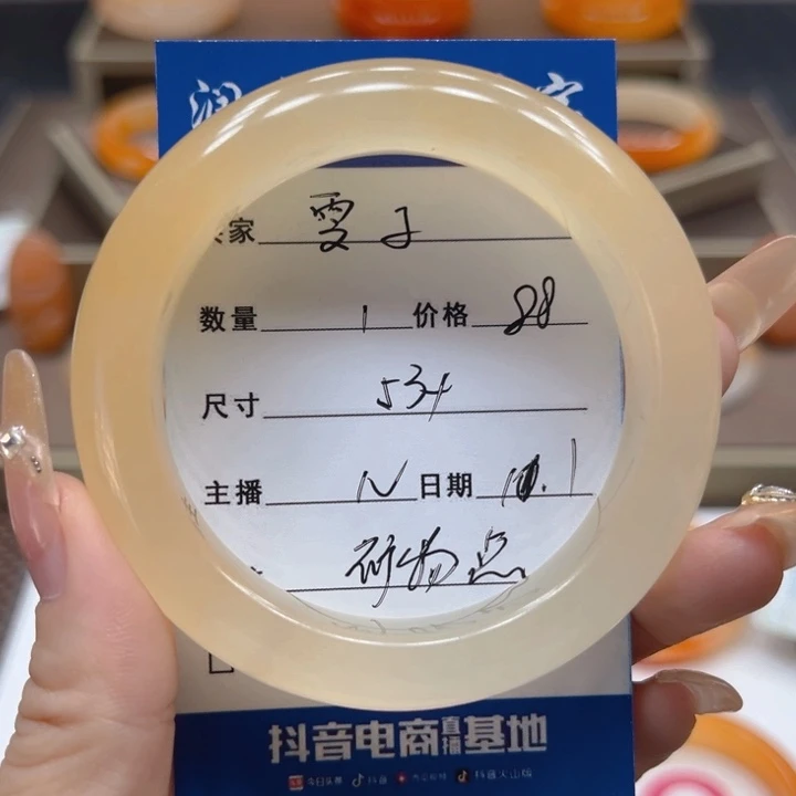 雯***子石英质玉（黄龙玉）未镶嵌手镯
