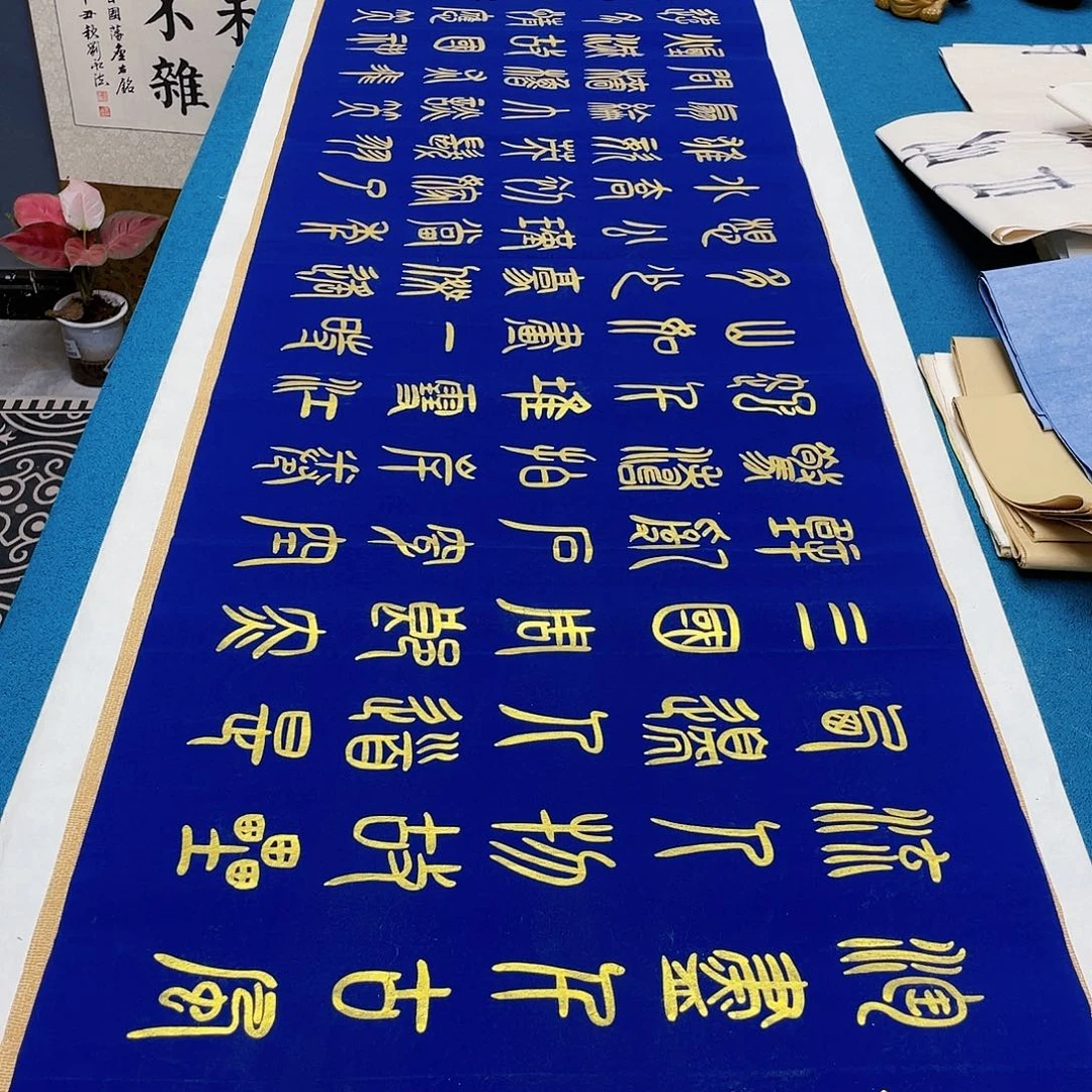书法宣纸承诺纯手绘