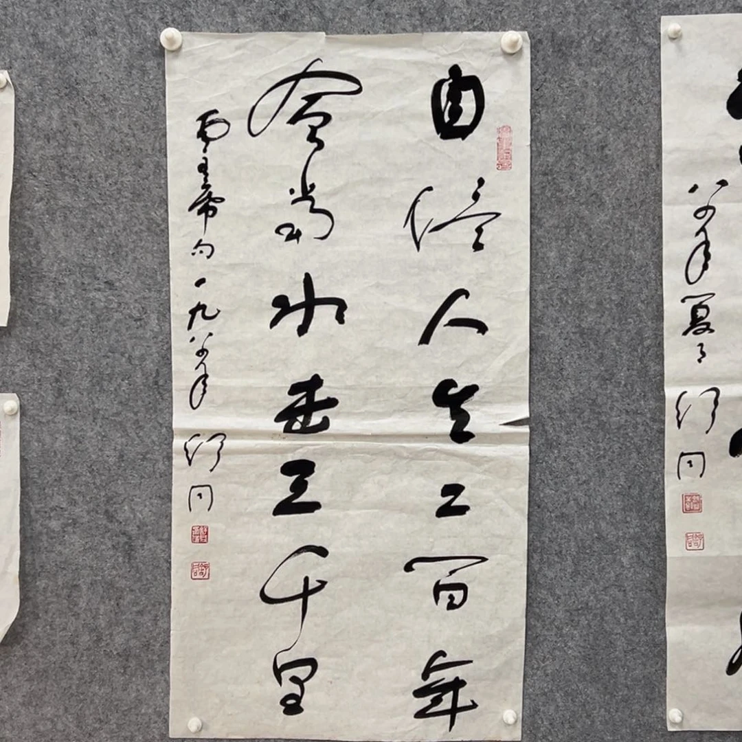 书法书法精品一副