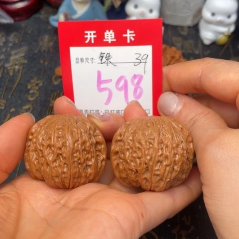 吊坠文玩核桃文玩的好的