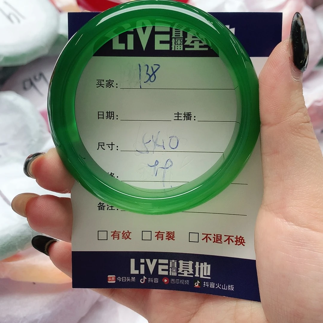【闪购商品】手镯玛瑙/玉髓未镶嵌138