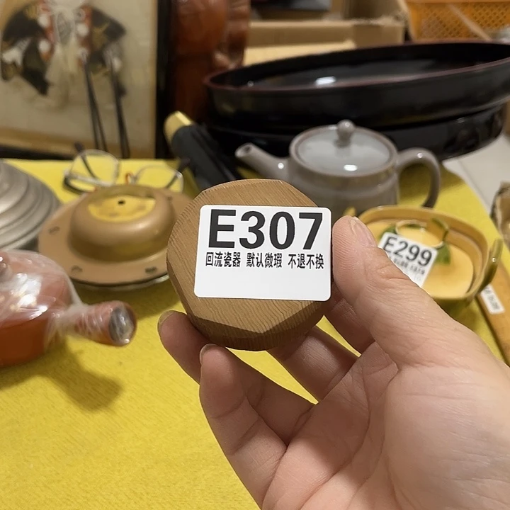 Z***G回流陶瓷回流陶瓷微瑕307