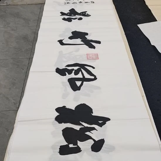 翰墨申国栋老师作品一副