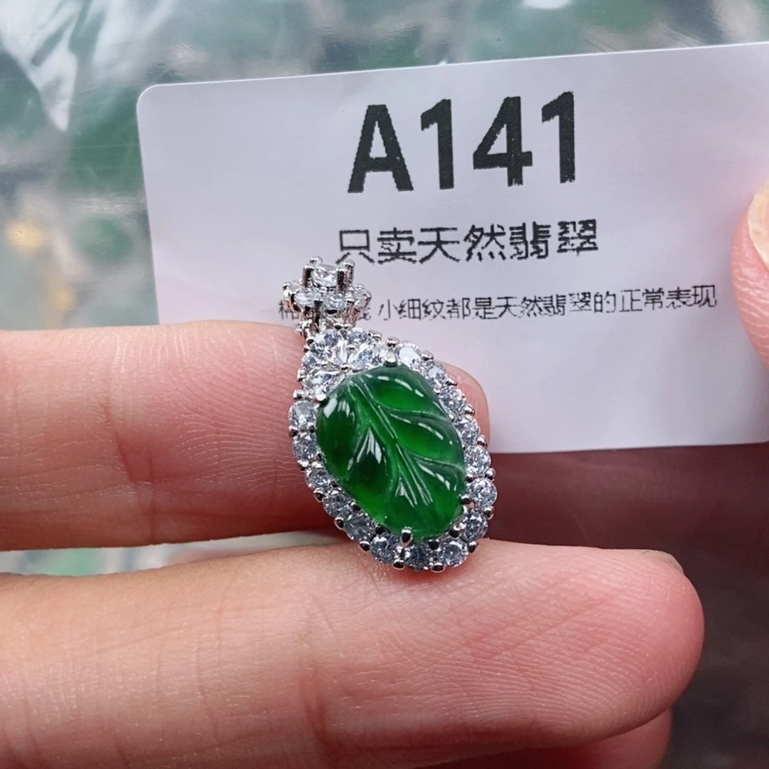 【闪购商品】颈饰未镶嵌翡翠