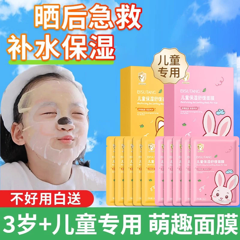 法国大牌正品男孩宝宝专用3-6-12岁小孩婴幼儿大童正品官方滋润