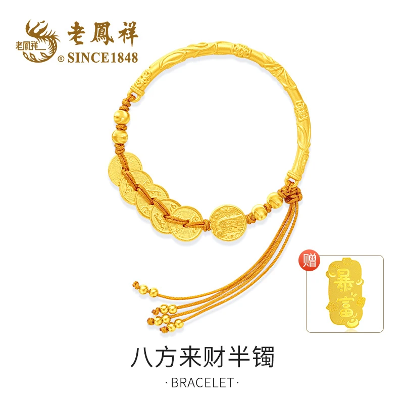 老鳯祥 925银手镯  八方来财五帝钱半镯手链古风国潮-赠手机贴A