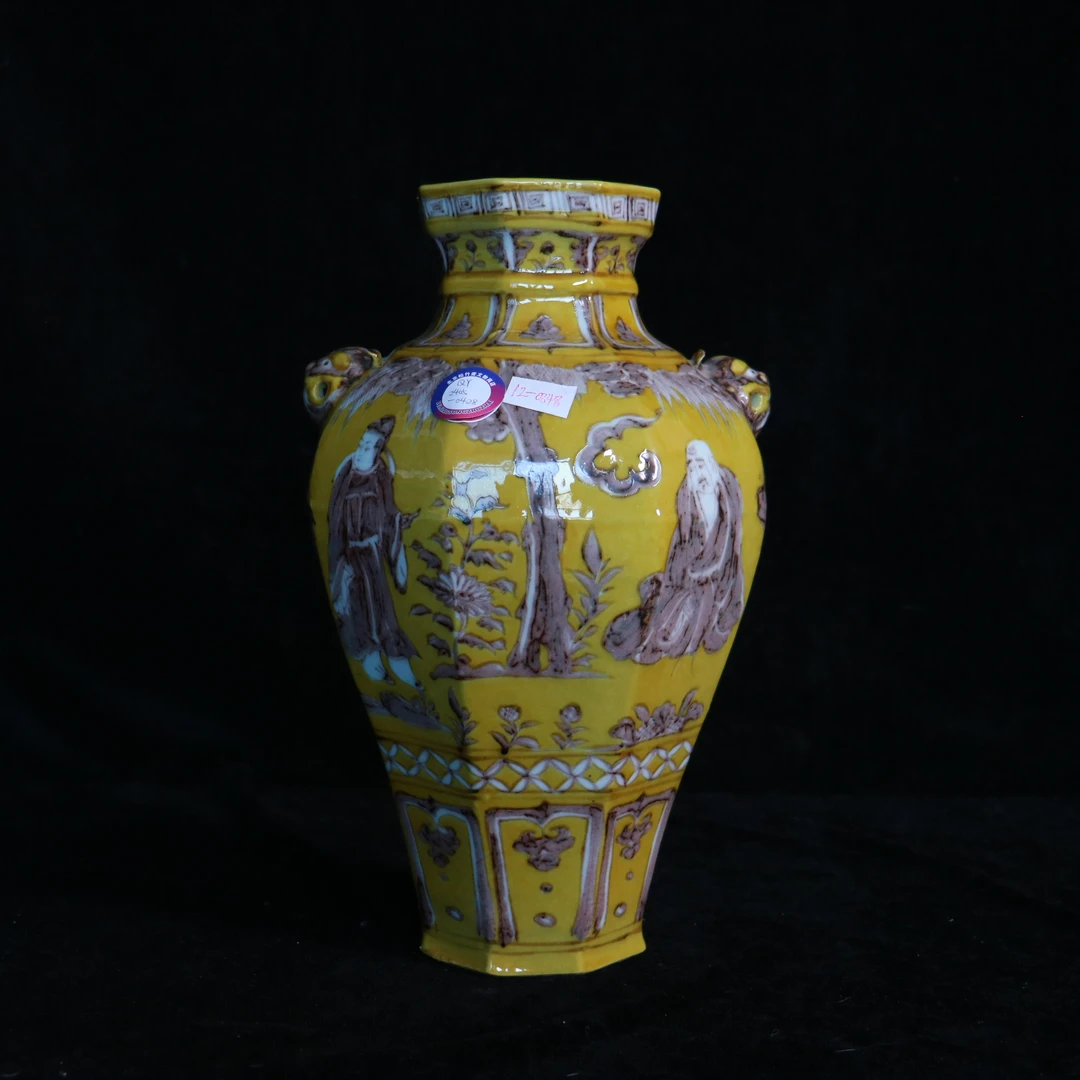 明早期黄底釉里红双耳尊