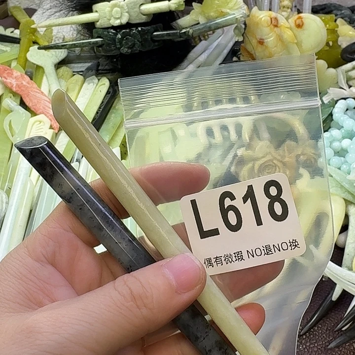 延***慧蛇纹石玉合金发饰