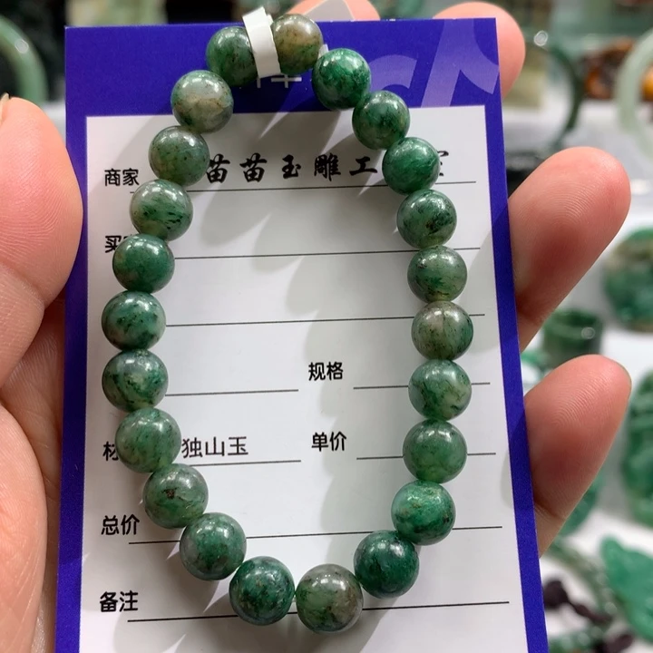 【闪购商品】未镶嵌独山玉手链