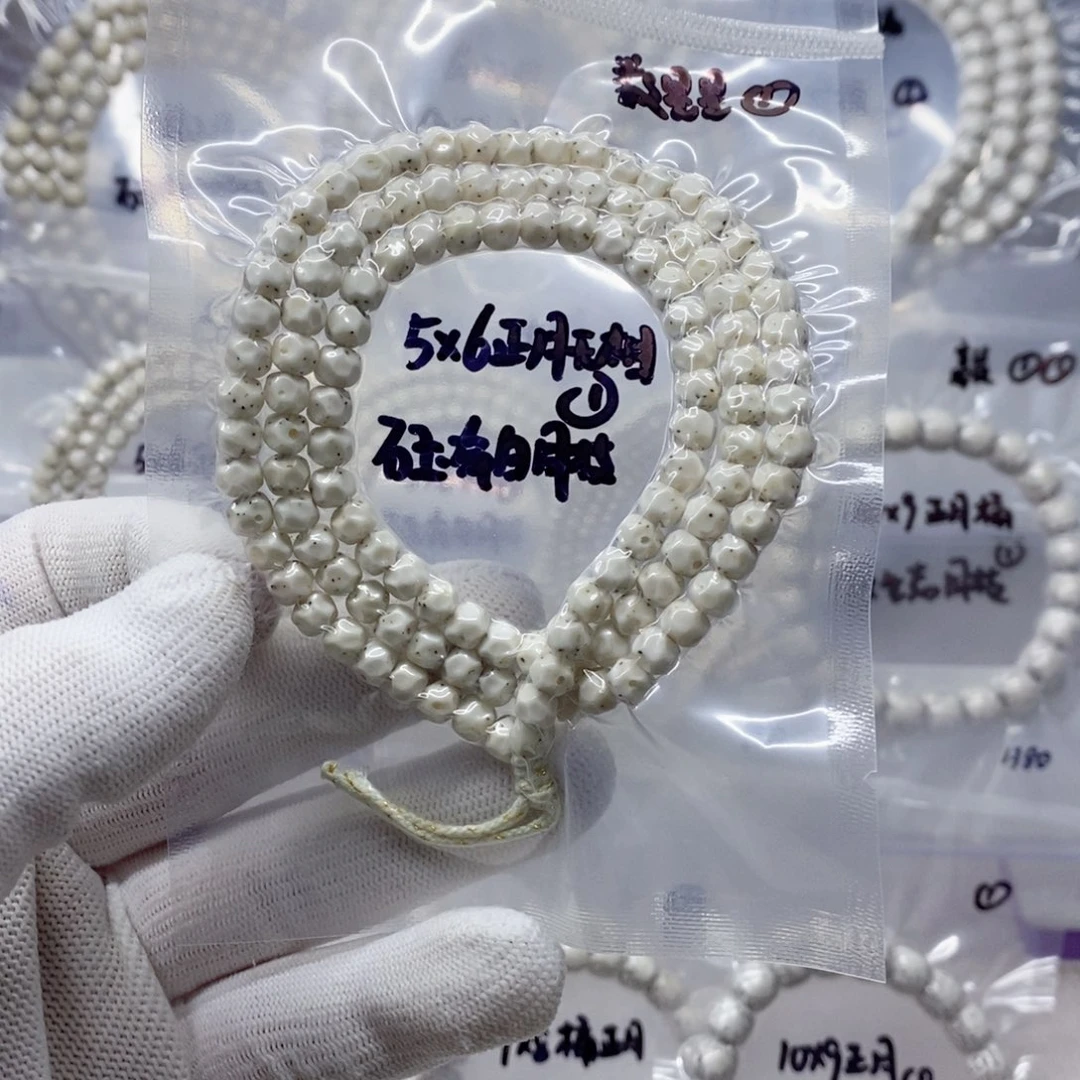 Z***吊坠星月菩提5.7手工精工 石玉瓷白无相 数星星 正月