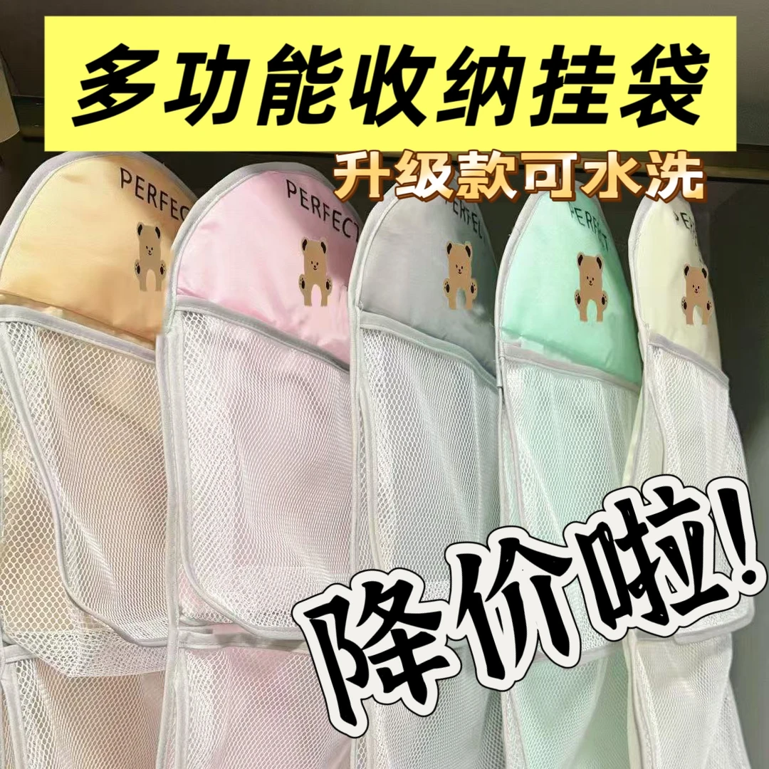新款内衣袜子挂袋宿舍碎物收纳神器衣柜收纳可水洗立体加大超能装