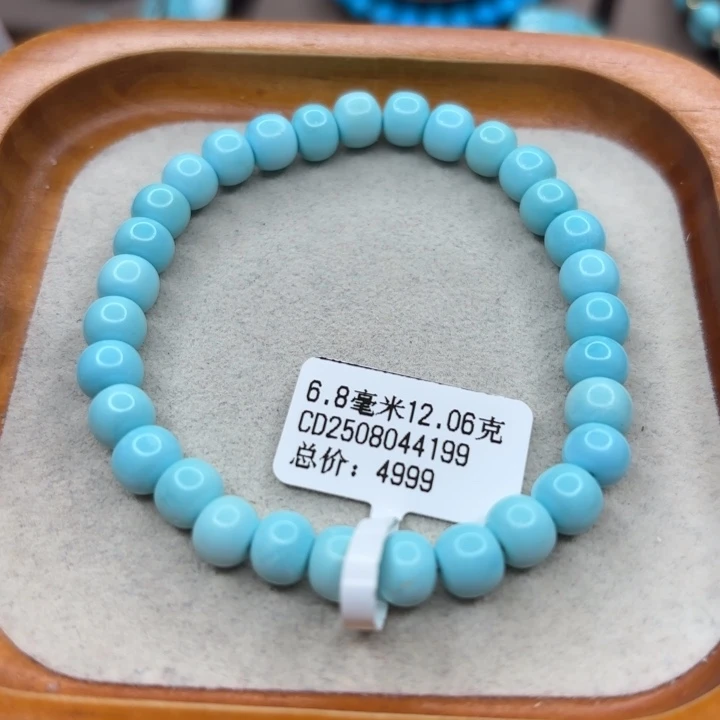 未镶嵌绿松石手链