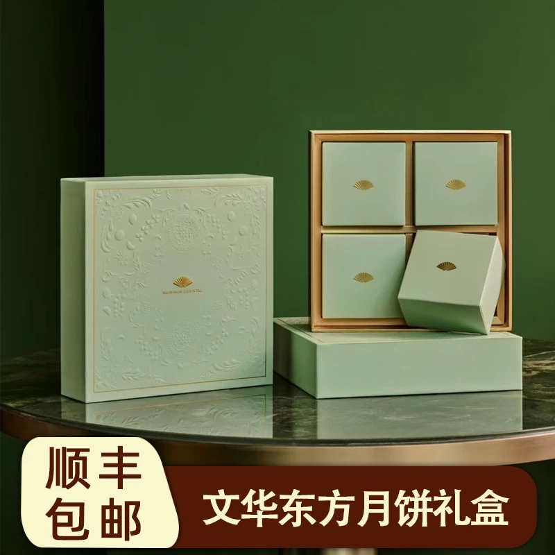 文华东方酒店中秋月饼礼盒广州深圳文华酒店节日送礼员工福利