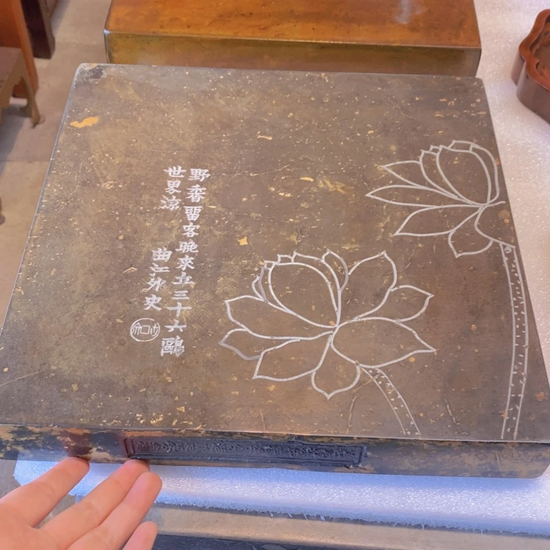30*30*4.2cm大漆金砖底座荷花