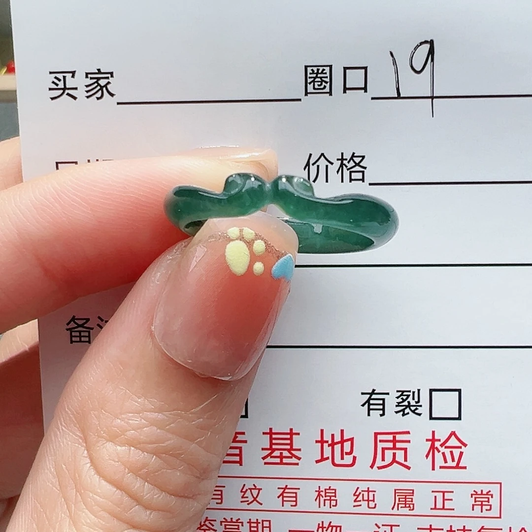 【闪购商品】翡翠戒指未镶嵌戒指戒指