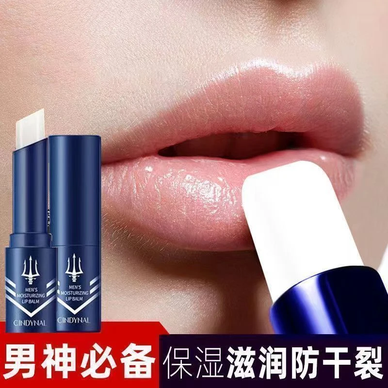 男士保湿润唇膏四季唇部干燥起皮滋润护理保湿唇膏补水持久天然