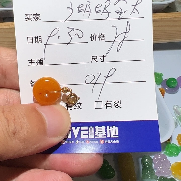 송****翡翠未镶嵌颈饰无镶嵌019