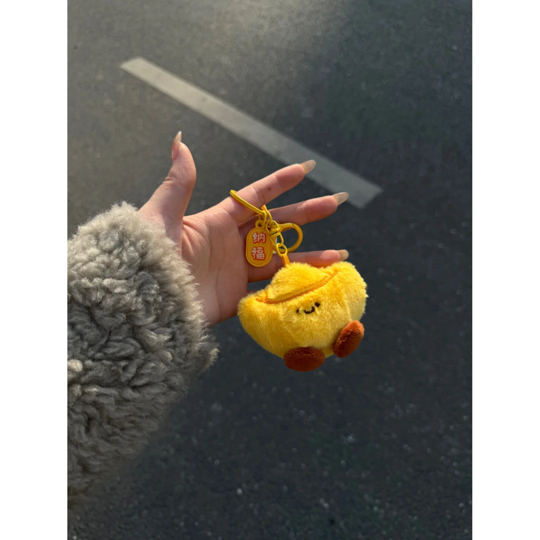 ANNAIN可爱毛绒元宝公仔钥匙扣挂件汽车钥匙链情侣礼品通用款式卡