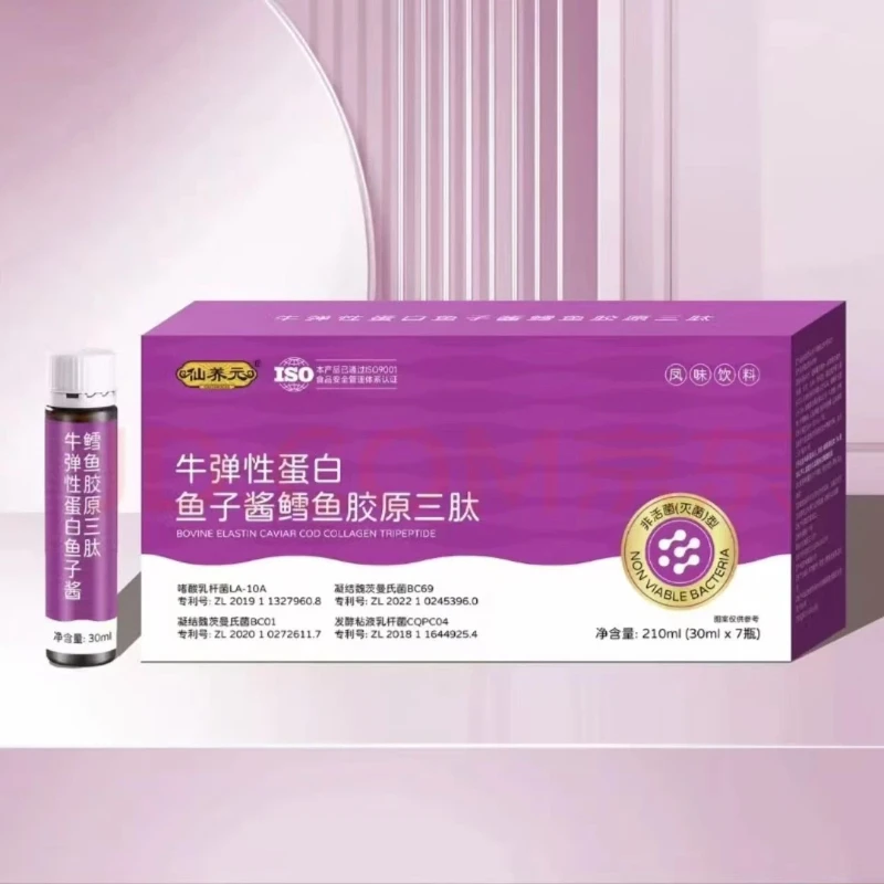 牛弹性蛋白鱼子酱鳕鱼胶原植物饮料