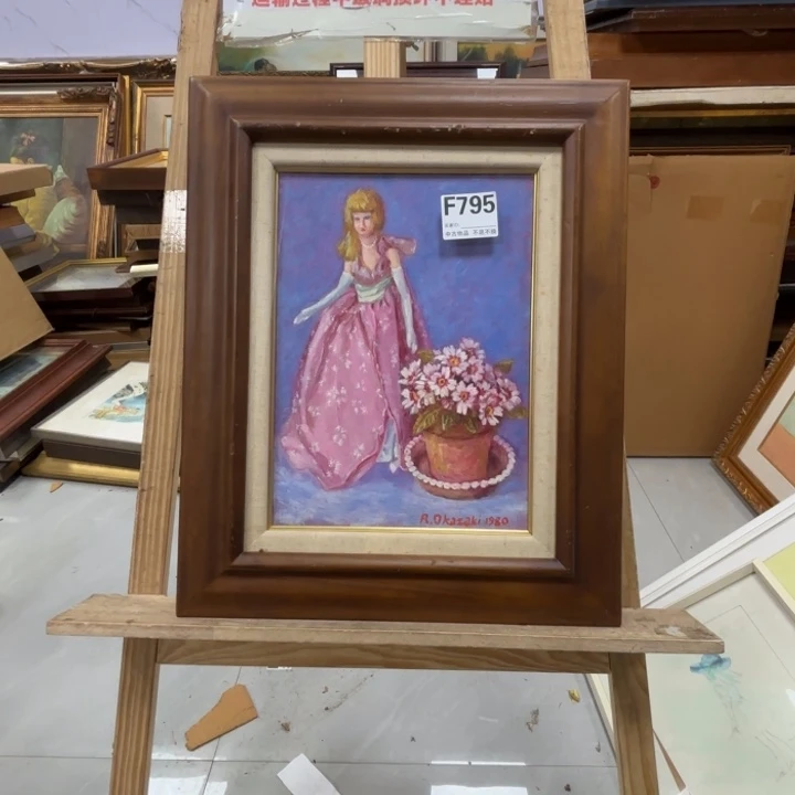 芥***吃版画中古物品不退换795