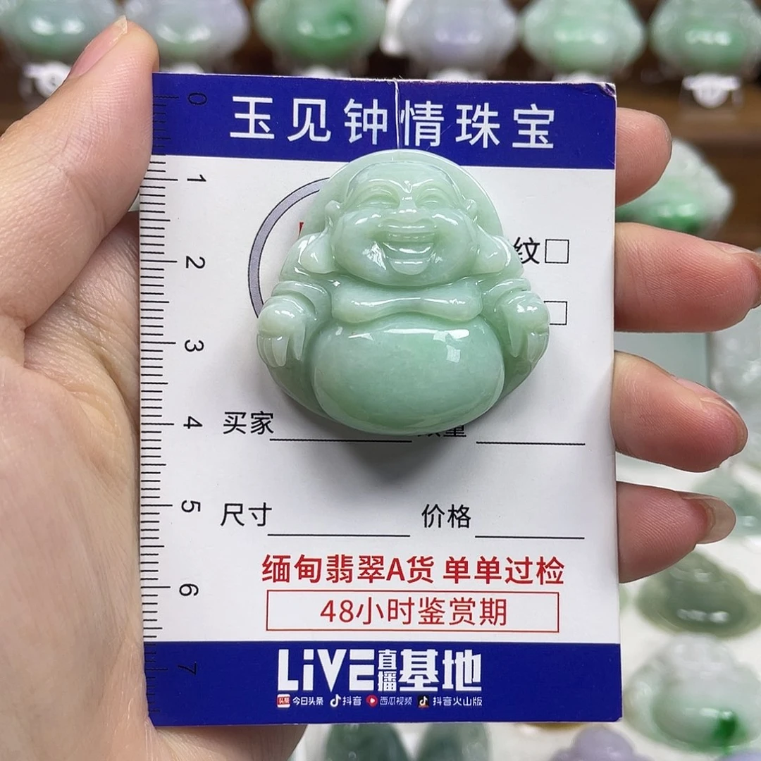 翡翠未镶嵌颈饰佛公