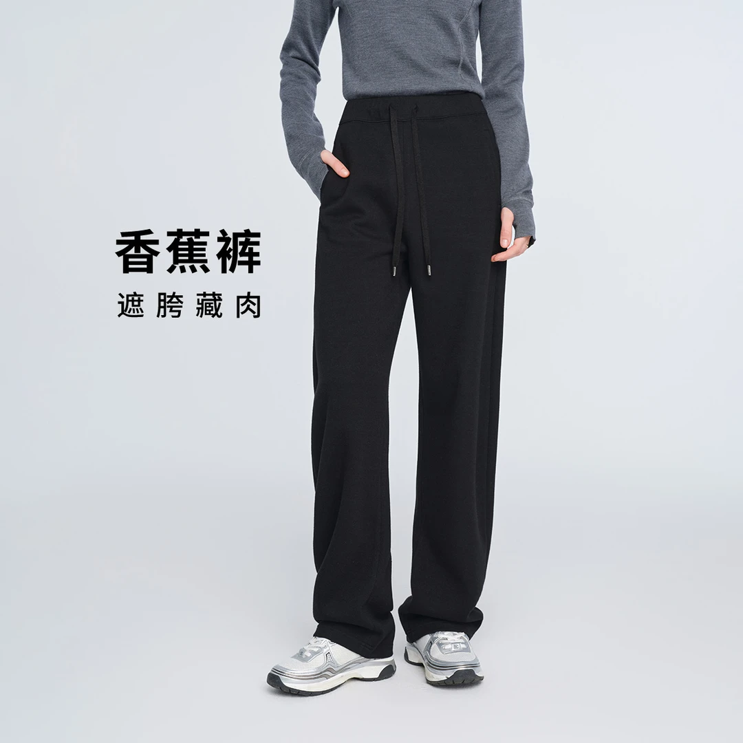 [含羊驼毛]navigare意大利小帆船秋冬裤子女士针织长裤显瘦香蕉裤
