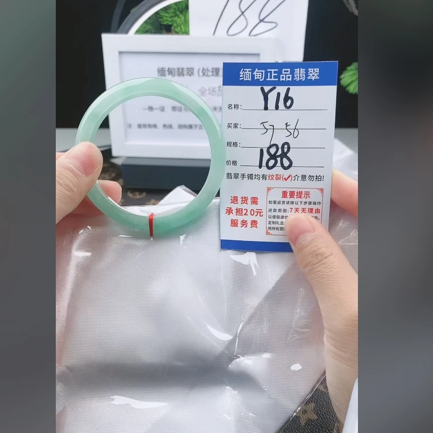 Y16【正品 缅甸翡翠】实物以直播间为准微色差