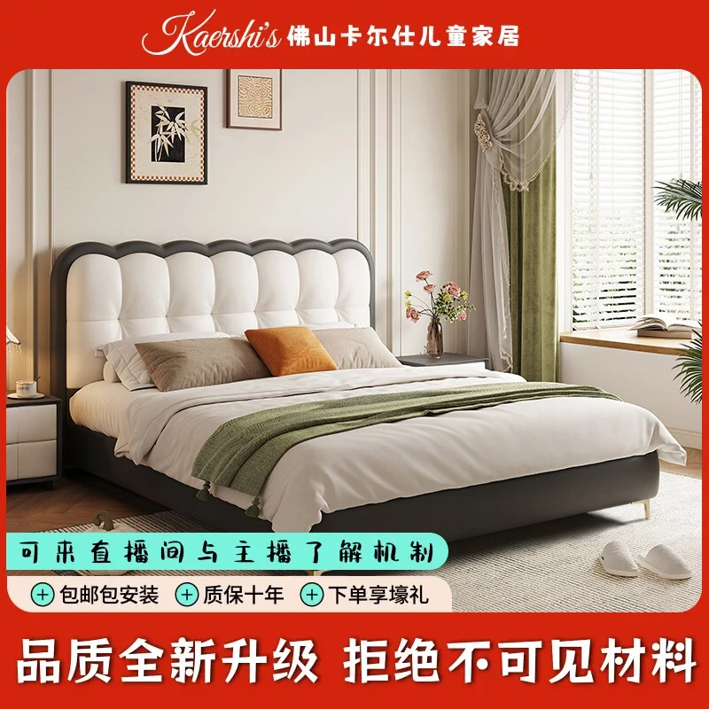 法式奶油风皮艺床家用次卧网红双人床创意涟漪软靠床家用简约皮床