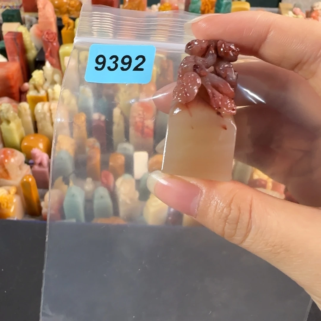 寿山石印石9392编号编号