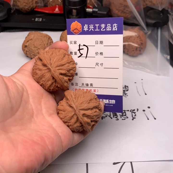 吊坠文玩核桃57宫灯