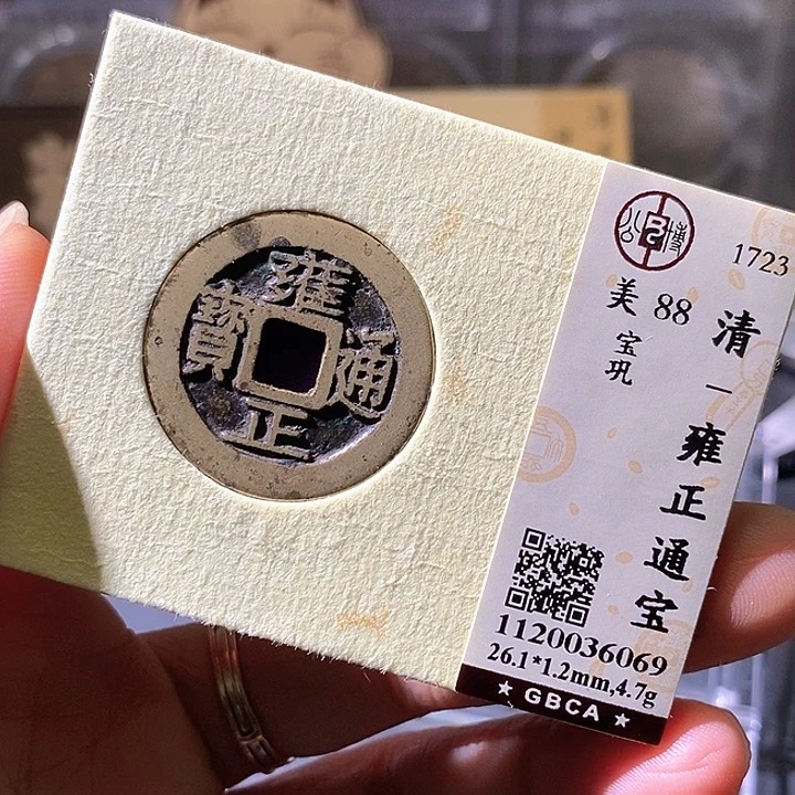 铜雍正巩华夏天玺总店069
