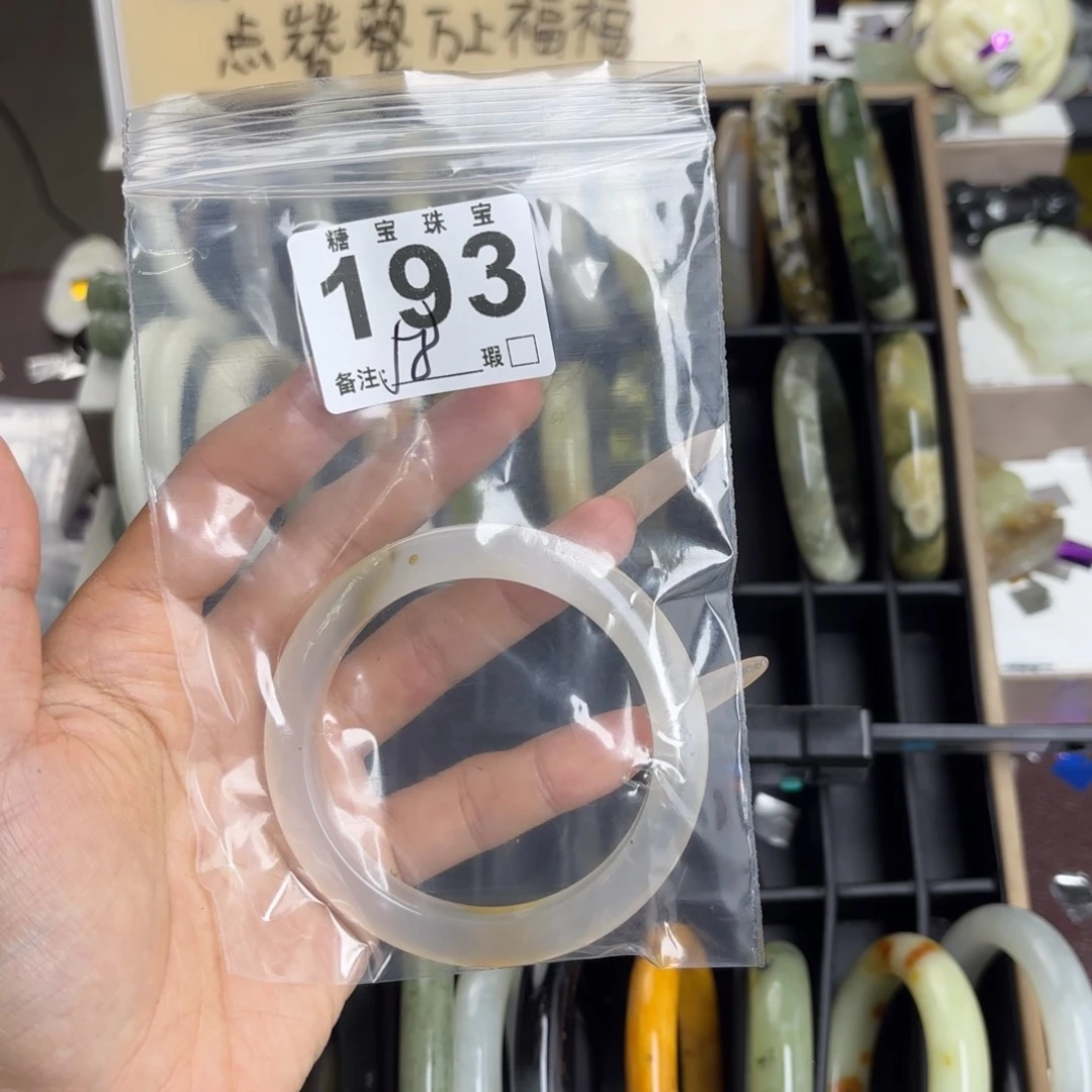 未镶嵌蛇纹石玉手镯-**.