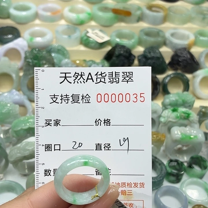 柏***林翡翠未镶嵌戒指戒指