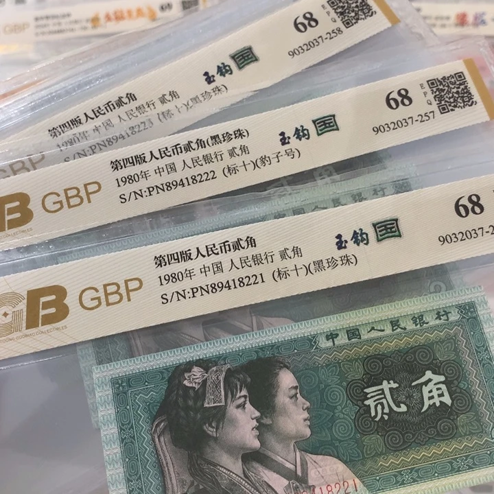 荏*8899888888988玉钩国标十