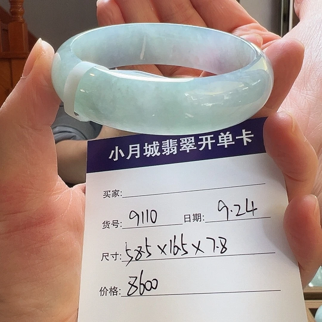 未镶嵌手镯翡翠天然翡翠手镯
