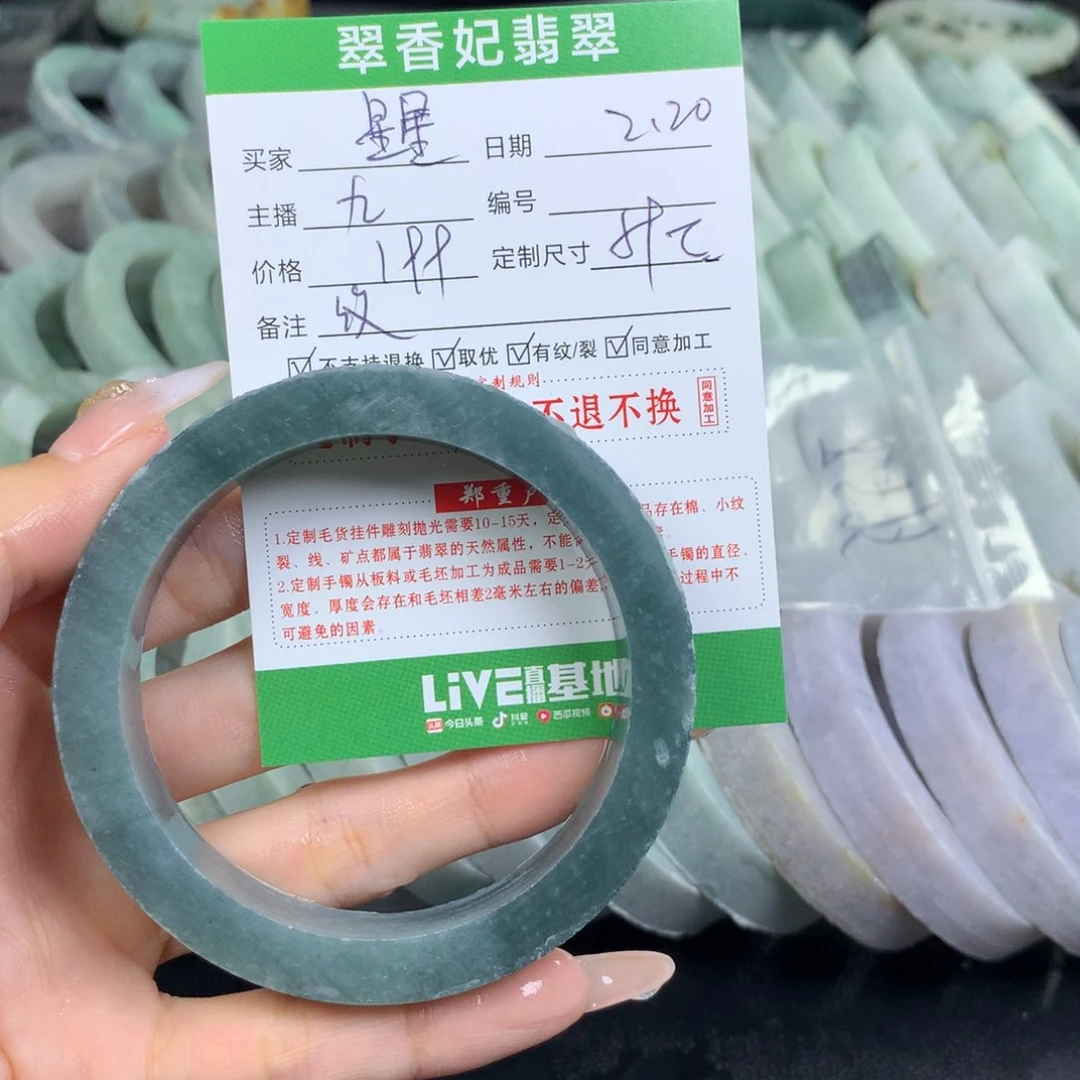 定制翡翠翡翠手镯定制未镶嵌星****?
