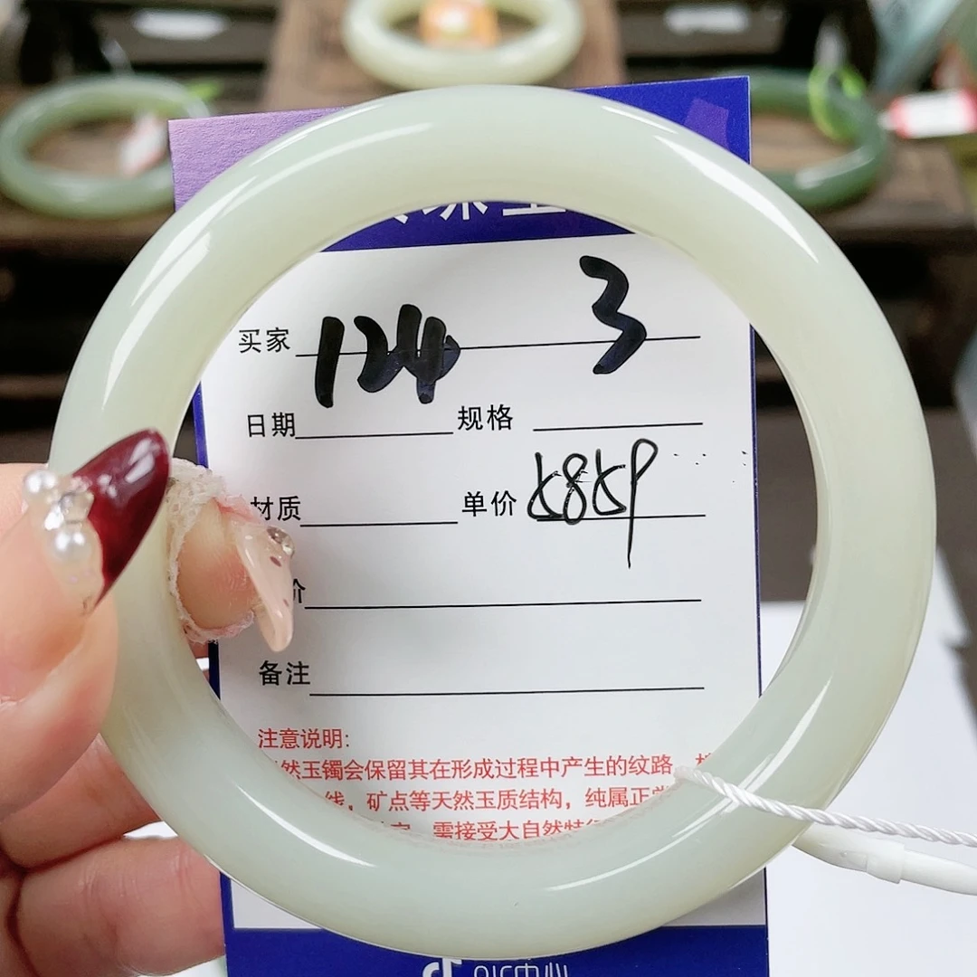 【闪购商品】和田玉手镯未镶嵌