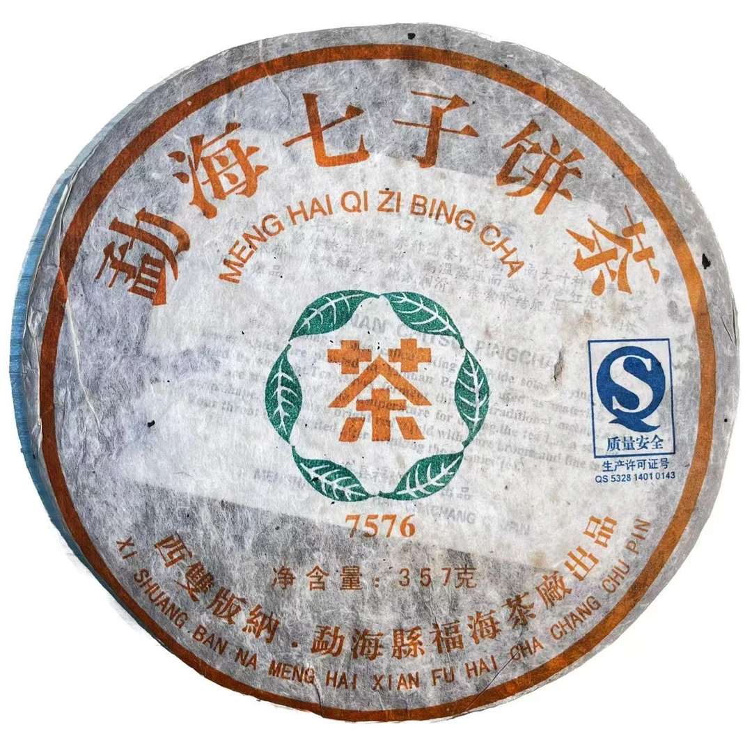 2007年福海7576普洱茶（熟茶）357g/饼q