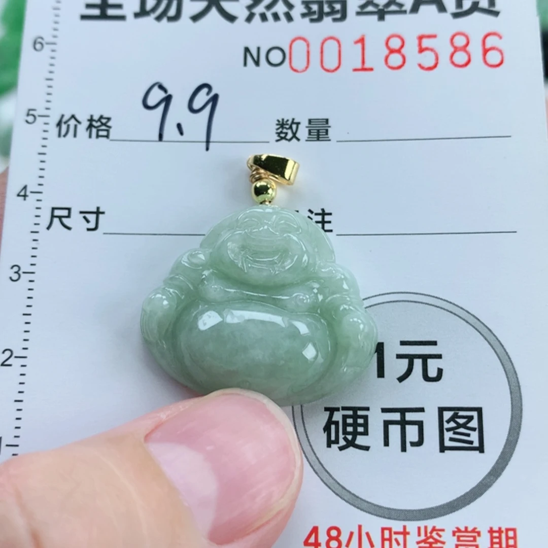 【闪购商品】翡翠挂件未镶嵌翡翠